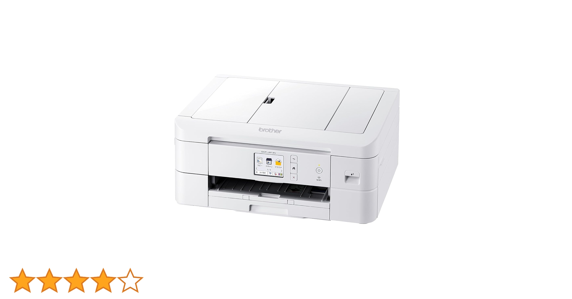 brother DCP-J914N インクジェットプリンター 51YhL+BSYuL.jpg_BO30,255,255,